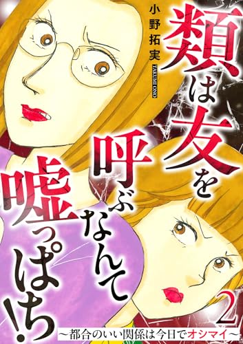 Amazon.co.jp: 小野 拓実: 本、バイオグラフィー、最新アップデート